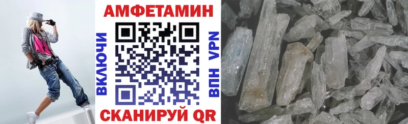 hydra ССЫЛКА  Сунжа  Amphetamine 98%  хочу  