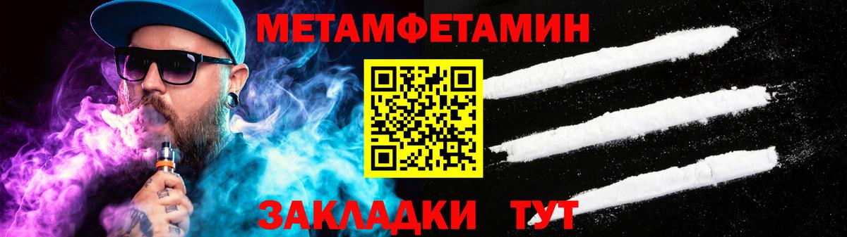 Amphetamine Premium Сунжа