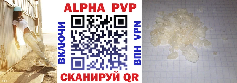 Alpha-PVP кристаллы  MEGA   Сунжа 