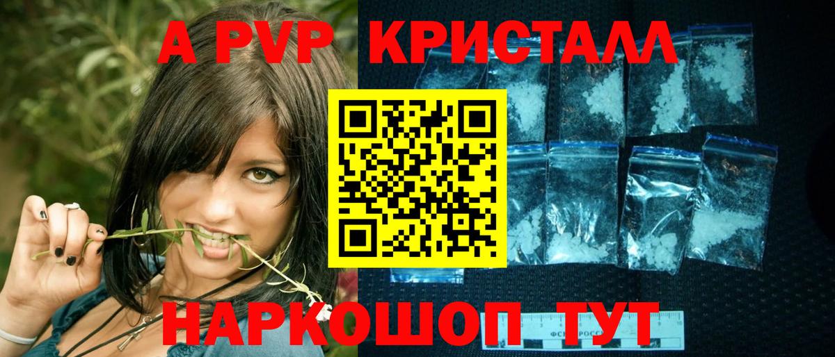 Альфа ПВП СК КРИС  APVP  Сунжа  A PVP крисы CK  Альфа ПВП мука 