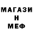 Кетамин VHQ J.M. Parra