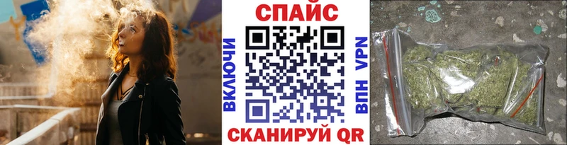 Бутират жидкий экстази  Сунжа 