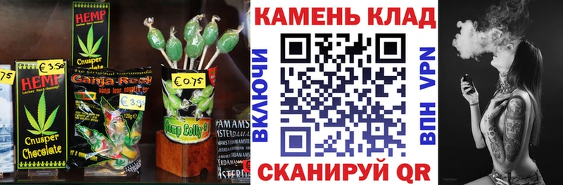 где купить   Сунжа  Печенье с ТГК конопля 