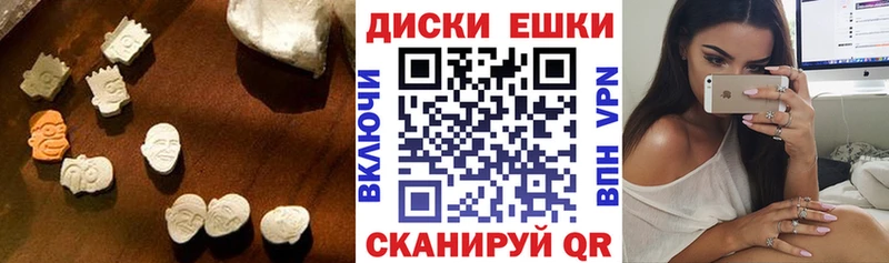 ЭКСТАЗИ 280мг  Сунжа 