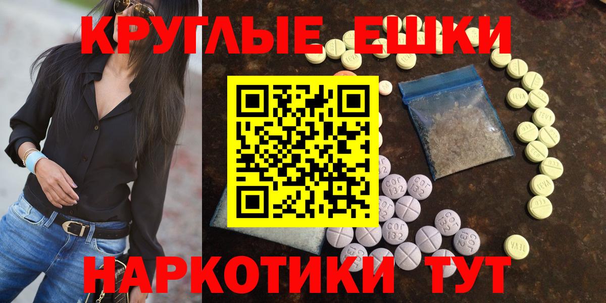 ЭКСТАЗИ louis Vuitton  блэк спрут tor  Сунжа  где найти наркотики  Ecstasy 280мг  Вход с VPN 