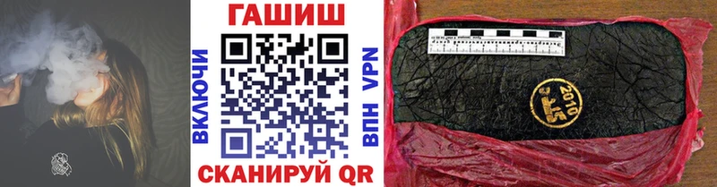 mega вход наркота Сунжа ГАШИШ 40% ТГК