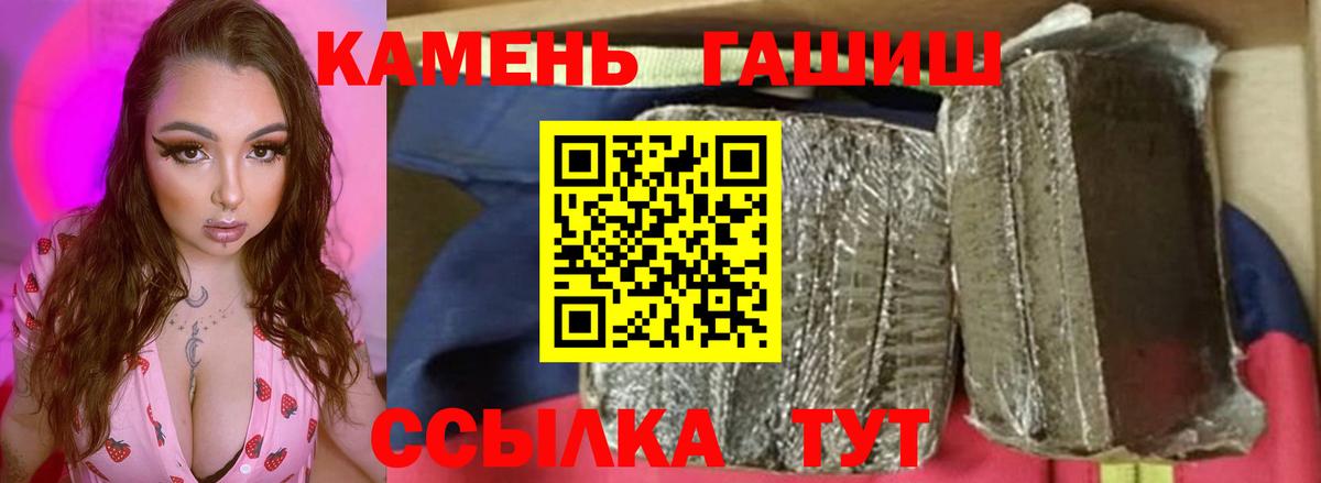 ГАШИШ AMNESIA HAZE Сунжа