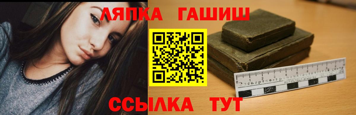 Сунжа  ГАШИШ ice o lator  Вход с VPN  ГАШ хэш 