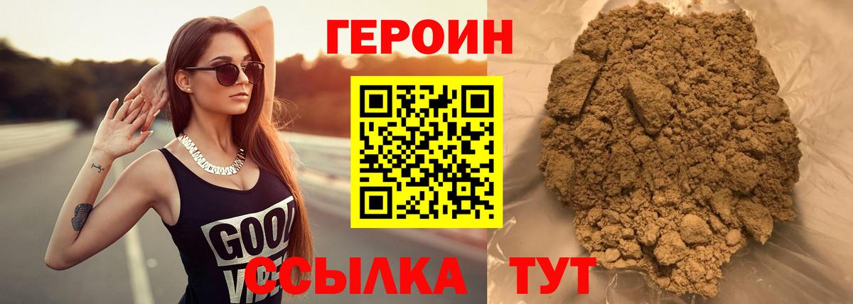 Меф кристаллы  Сунжа  NBOMe  Вход с VPN  ГАШИШ  Каннабис  ГАШ 