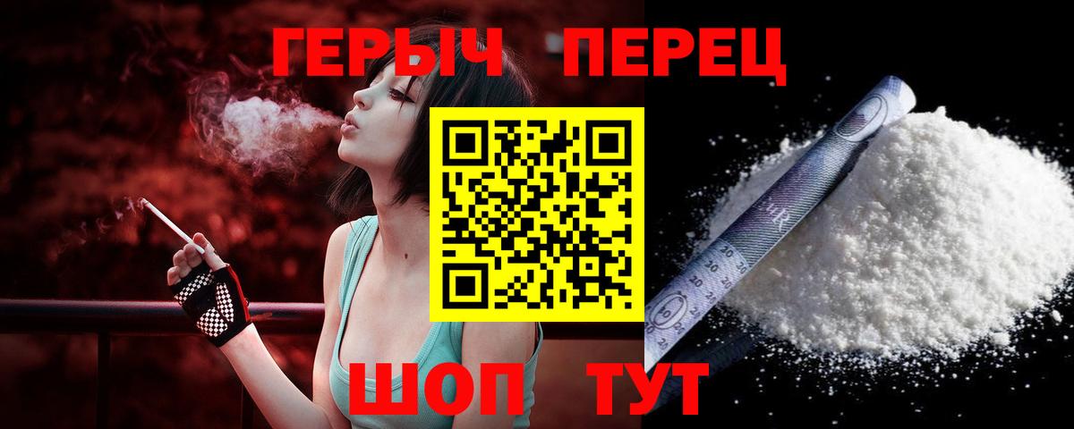 ГЕРОИН гречка  Вход с VPN  Сунжа 