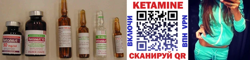 Кетамин VHQ Сунжа