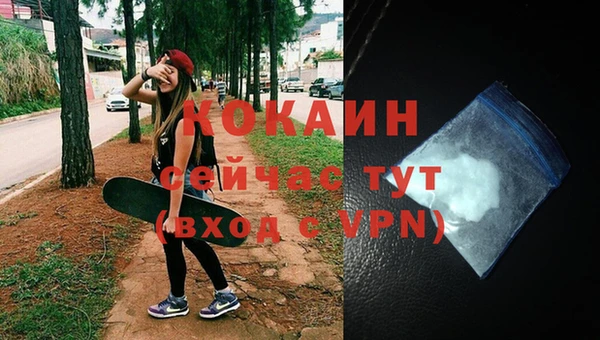 ешки Рославль