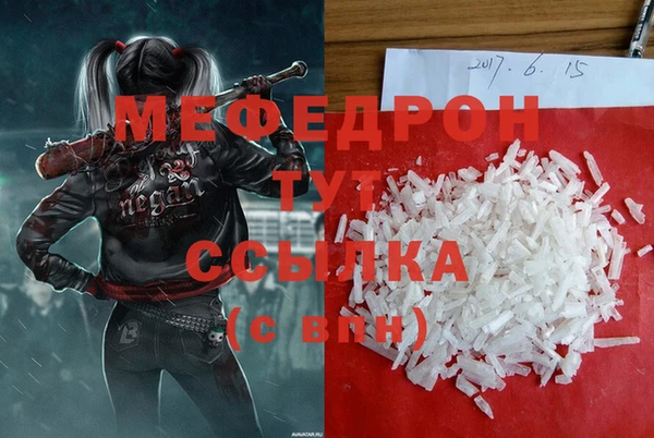 гидра Губаха