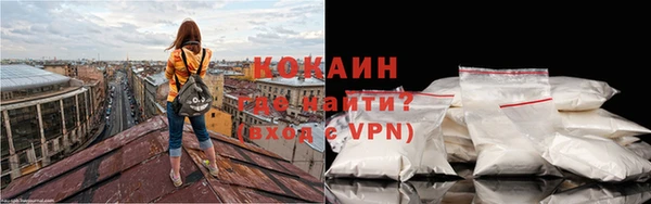 ешки Рославль
