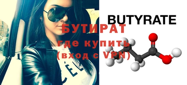 mdma Россошь