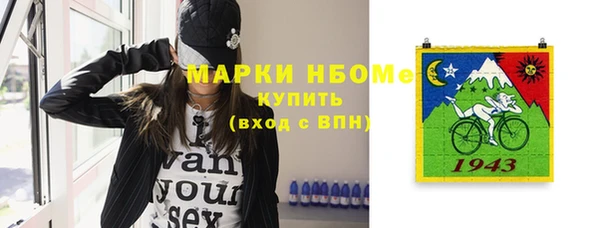 mdma Россошь