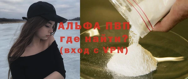 ешки Рославль