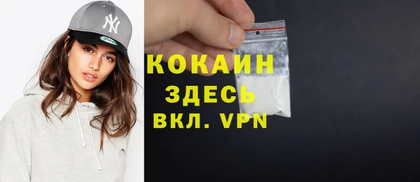 ешки Рославль