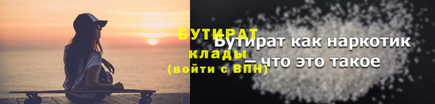 ешки Рославль