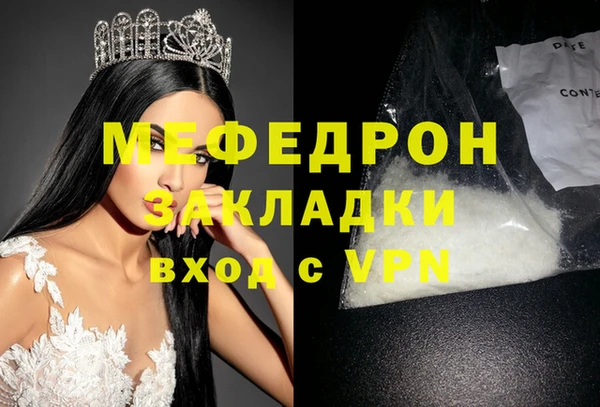 ешки Рославль