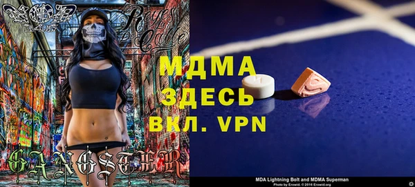 ешки Рославль