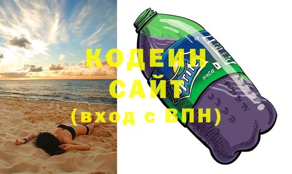 ешки Рославль