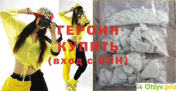 синтетический гашиш Грязовец