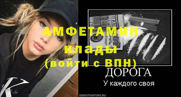 mdma Россошь