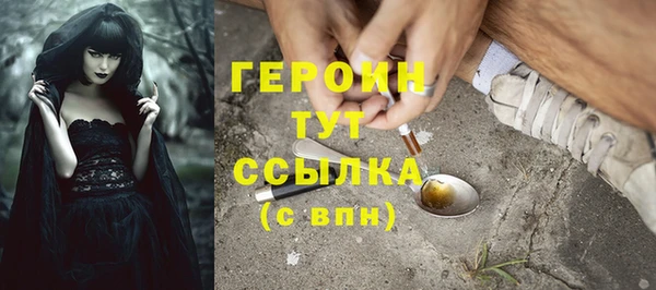 ешки Рославль