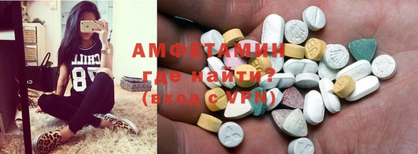 mdma Россошь