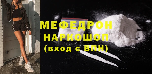 apvp Грязи