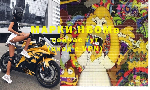 mdma Россошь
