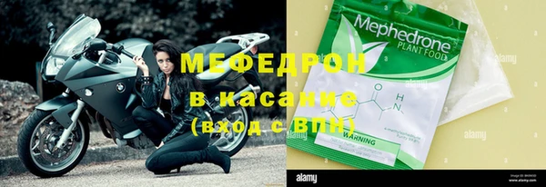 синтетический гашиш Грязовец
