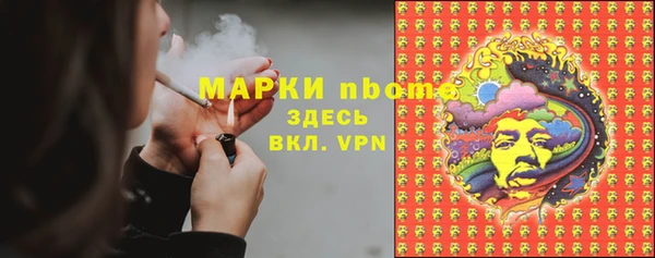 ешки Рославль