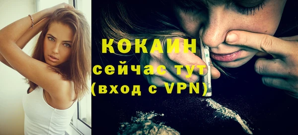 ешки Рославль