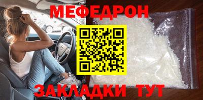 прущая мука Канаш