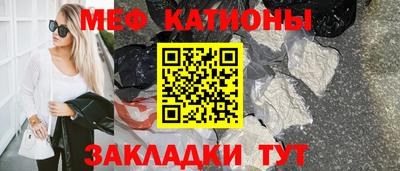 метамфетамин Апшеронск