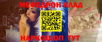 прущая мука Канаш