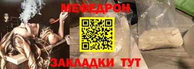 метамфетамин Апшеронск