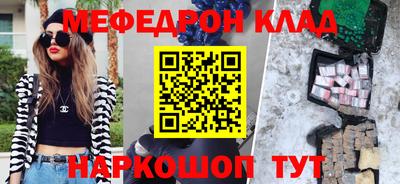 марихуана Кандалакша