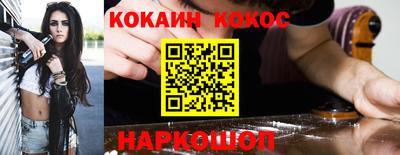 прущая мука Канаш