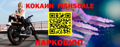 кокаин премиум Апрелевка