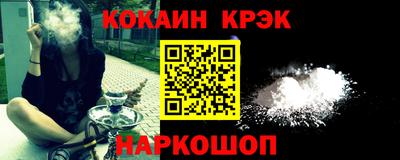 кокаин премиум Апрелевка