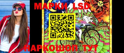 метамфетамин Апшеронск