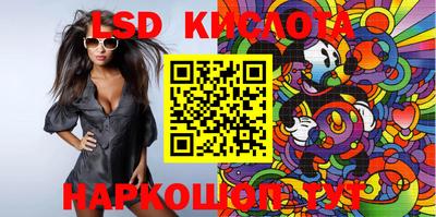 кокаин премиум Апрелевка