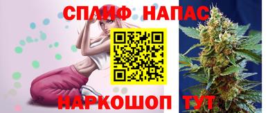 марихуана Кандалакша