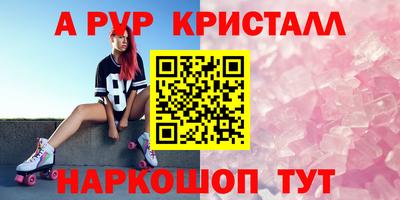 прущая мука Канаш