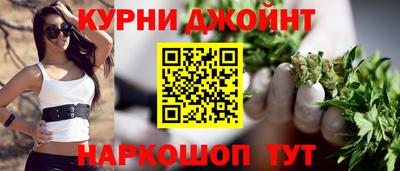 метамфетамин Апшеронск