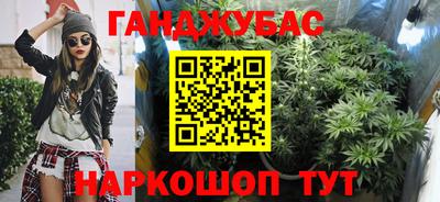 марихуана Кандалакша