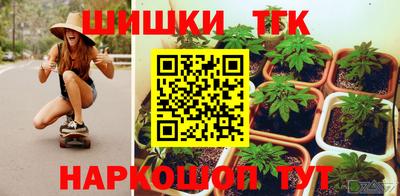 прущая мука Канаш